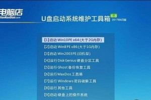 天意U盘系统三分区教程（一键分区，解放存储空间，提升工作效率）