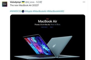 全新MacBook的革新之处（探索MacBook的最新功能和技术）