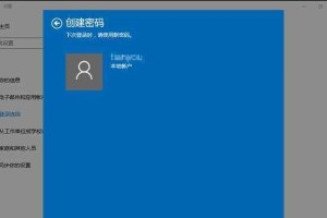 从以炫龙Win10改为Win7的详细教程（逐步指导，让你在以炫龙Win10上享受Win7的便利）