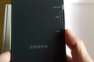 小米5sPlus性能全面解析（小米5sPlus性能如何？一探究竟）