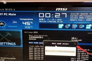 用u启动备份系统教程（轻松备份系统数据，解放存储空间）