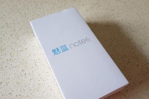 魅蓝手机Note6（领先技术的魅蓝手机Note6为你带来更加流畅的体验）