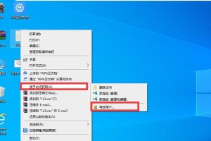 华硕笔记本电脑Win10系统重装教程（详细步骤和注意事项，轻松重装Win10系统）