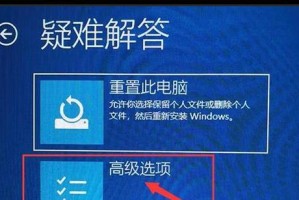使用U盘安装Win7系统的详细教程（一步步教你使用U盘轻松安装Win7系统）