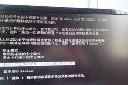 电脑参数被改开不了机,开机难题揭秘与解决方案