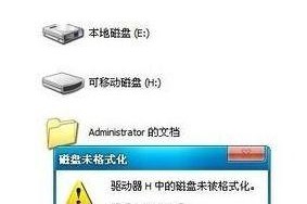 中病毒移动硬盘怎么办啊,移动硬盘中病毒？紧急应对指南