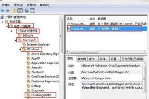 电脑问题自助检查教程（轻松解决电脑故障的方法与步骤）
