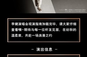 Win7原版系统教程（详解Win7原版系统安装步骤及注意事项）