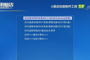 使用U盘安装Win7系统教程（简易步骤详解，让你轻松安装Win7系统）