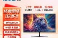 Panda显示器的综合评测（突破创新的视觉享受）
