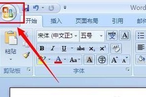 用Word绘制箭头直（简单教程）