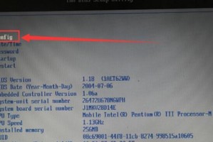 ThinkPad使用U盘装系统教程（解决ThinkPad无法通过U盘安装系统的问题）