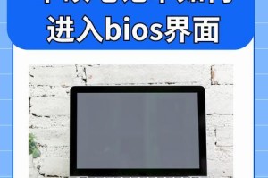 笔记本BOSS修复教程（BOSS修复教程，打造专属笔记本维护技能）
