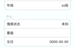 手机信息时代下的圈文字热潮（探索手机信息时代下圈文字的影响力与发展趋势）