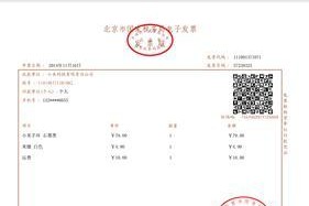 美图手机发票怎么样？（关于美图手机发票的详细介绍）
