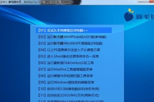 使用U盘启动装机的详细教程（一步步教你如何使用U盘进行电脑系统安装）