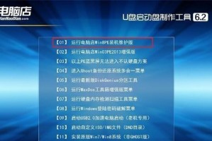 以大白菜U盘装系统教程Win7教程（详解大白菜U盘制作Win7系统安装盘的步骤）