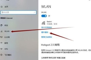 如何设置电脑无线网络以实现更快的速度（提升无线网络速度的关键设置技巧）