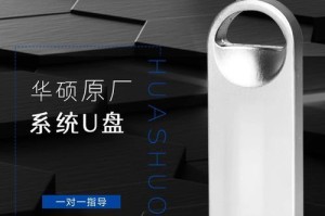 联想电脑U盘启动重装系统教程（快速学会使用U盘启动重装系统的方法）