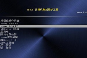 WindowsPE启动盘教程（创建、使用和优化WindowsPE启动盘的详细指南）