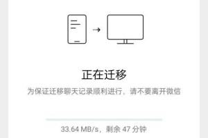 微信登录电脑遇到错误（解决方法大揭秘）