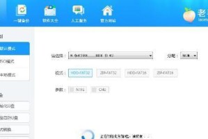 U盘制作教程（简单操作，让你的U盘与众不同）