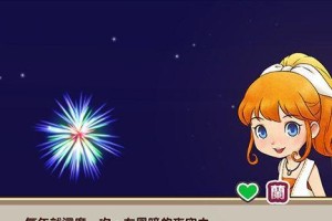 探索蔡司镜头16.35的卓越性能（卓越画质与创作的完美结合）