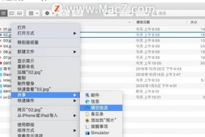 《掌握苹果Air笔记本的使用技巧》（解锁高效办公新姿势，提升工作效率）