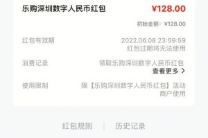 以乐够手机如何让你过上高品质生活（用最新科技，畅享便捷与乐趣）