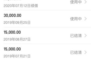 以芝麻借伞逾期会怎么样？（逾期借伞后的后果和应对策略）