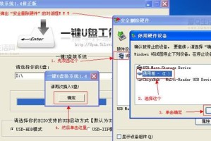 无U盘，如何制作U盘装系统（使用电脑硬盘制作U盘装系统的详细教程）