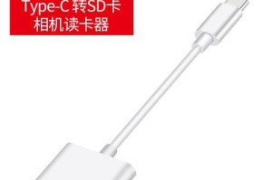 多合一U盘制作教程（轻松学习制作多合一U盘，实现便捷高效的存储与传输）