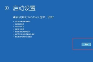 如何通过Win10查看电脑显卡型号（快速了解你的电脑显卡配置）