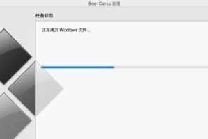 Windows7系统安装教程（详细介绍Windows7系统的安装步骤及常见问题解答）