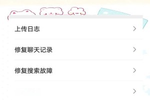 手机微信数据清理后如何恢复？（手机微信数据恢复方法大揭秘，让你轻松找回重要信息！）