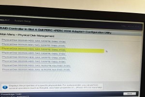 解决电脑提示utility.exe错误的方法（快速修复电脑系统中的utility.exe错误问题）