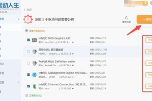 电脑启动经常错误恢复的原因及解决方法（解决电脑启动错误的有效措施）