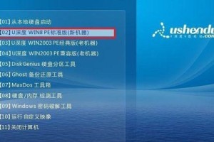 使用Mac大白菜U盘装系统教程（一步步教你如何使用Mac大白菜U盘装系统）