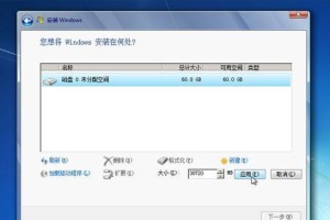 电脑重装系统教程（简单易懂的步骤，帮助您快速重装Win7家庭版操作系统）