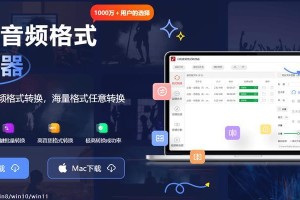 转换录音为MP3格式的软件推荐（提升音频转换效率，优选转换工具）