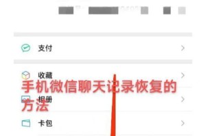 安卓手机聊天记录怎么恢复,轻松找回丢失信息