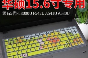 华硕FX50J固态装系统教程（一步步教你如何为华硕FX50J安装固态硬盘）