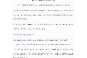 使用启动盘恢复Win7系统教程（一步步教你如何使用启动盘轻松恢复Win7系统）