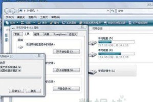 移动硬盘数据怎么查找,深度解析与高效查找攻略