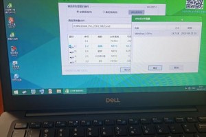 联想电脑UEFI设置教程（简明易懂的UEFI设置指南）