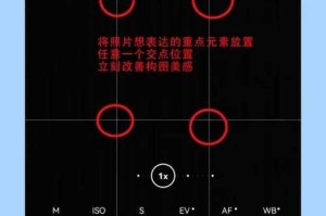华为截图长屏（打破屏幕限制，轻松截取完整内容）