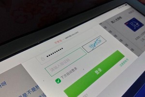 多次输入错误的平板电脑问题（探讨平板电脑多次输入错误的原因及解决方法）