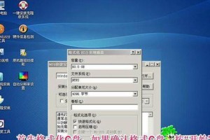 老毛桃U盘安装Win7教程（详解以老毛桃U盘安装Win7的步骤和方法）