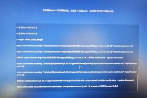 解决电脑显示错误位置问题的有效方法（错误位置定位工具的关键作用）