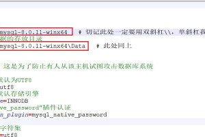 如何正确安装正版系统（教程）